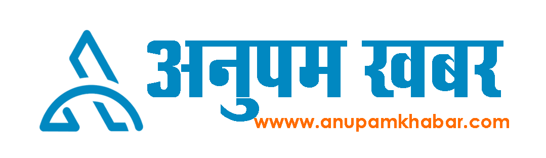 Anupam Khabar